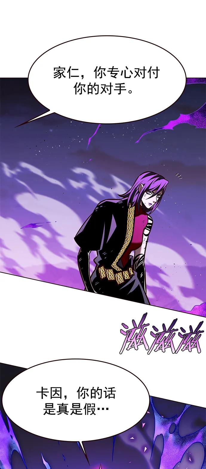第267话-觉醒吧，铲屎官！-孙齐皓,ZHENA（第41张）