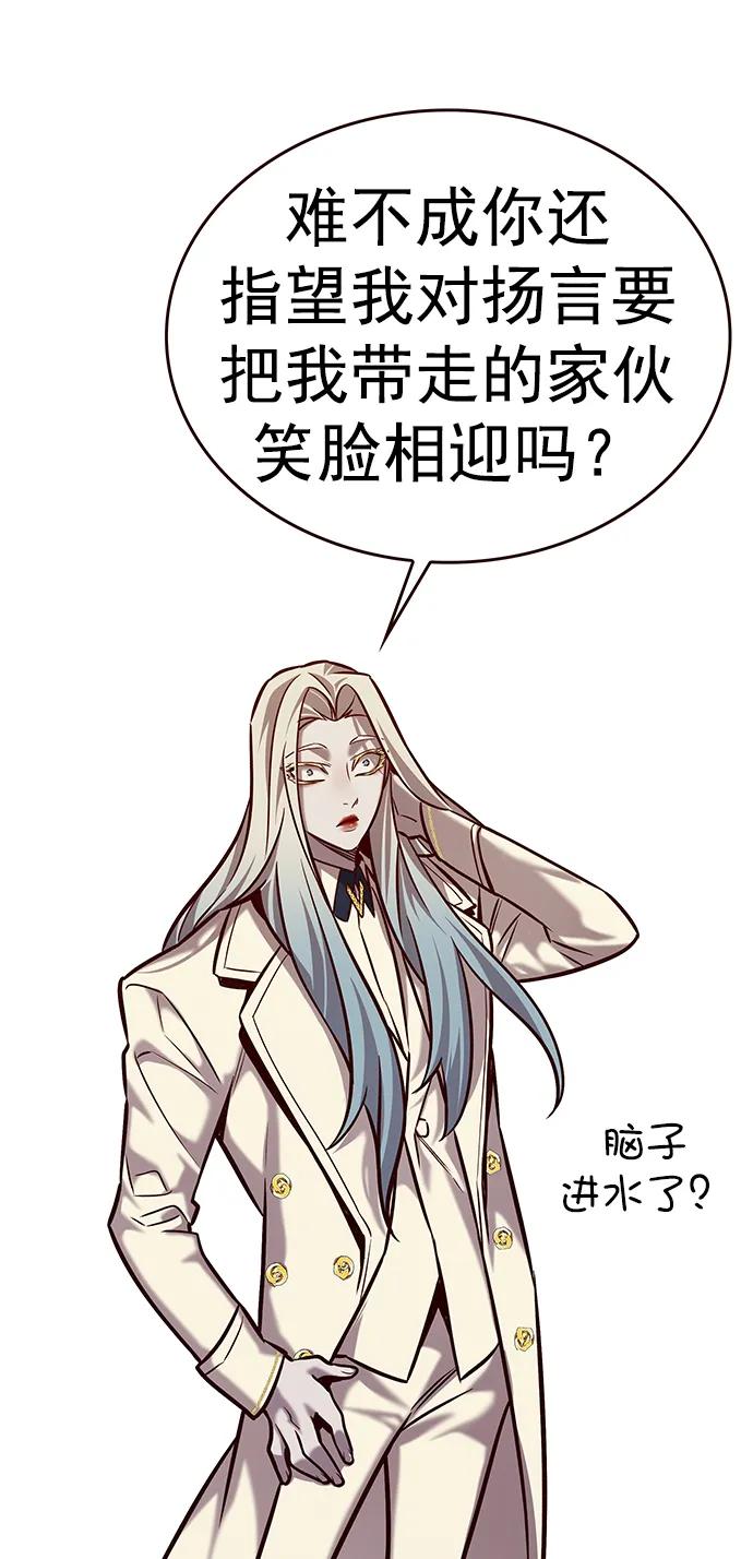 第267话-觉醒吧，铲屎官！-孙齐皓,ZHENA（第30张）