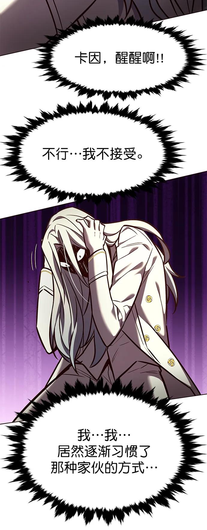 第267话-觉醒吧，铲屎官！-孙齐皓,ZHENA（第24张）