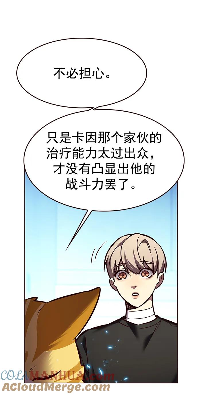 第267话-觉醒吧，铲屎官！-孙齐皓,ZHENA（第4张）