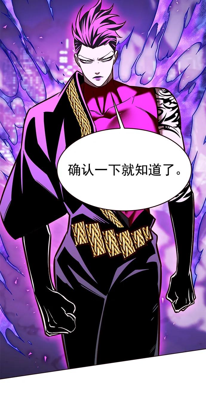 第267话-觉醒吧，铲屎官！-孙齐皓,ZHENA（第42张）
