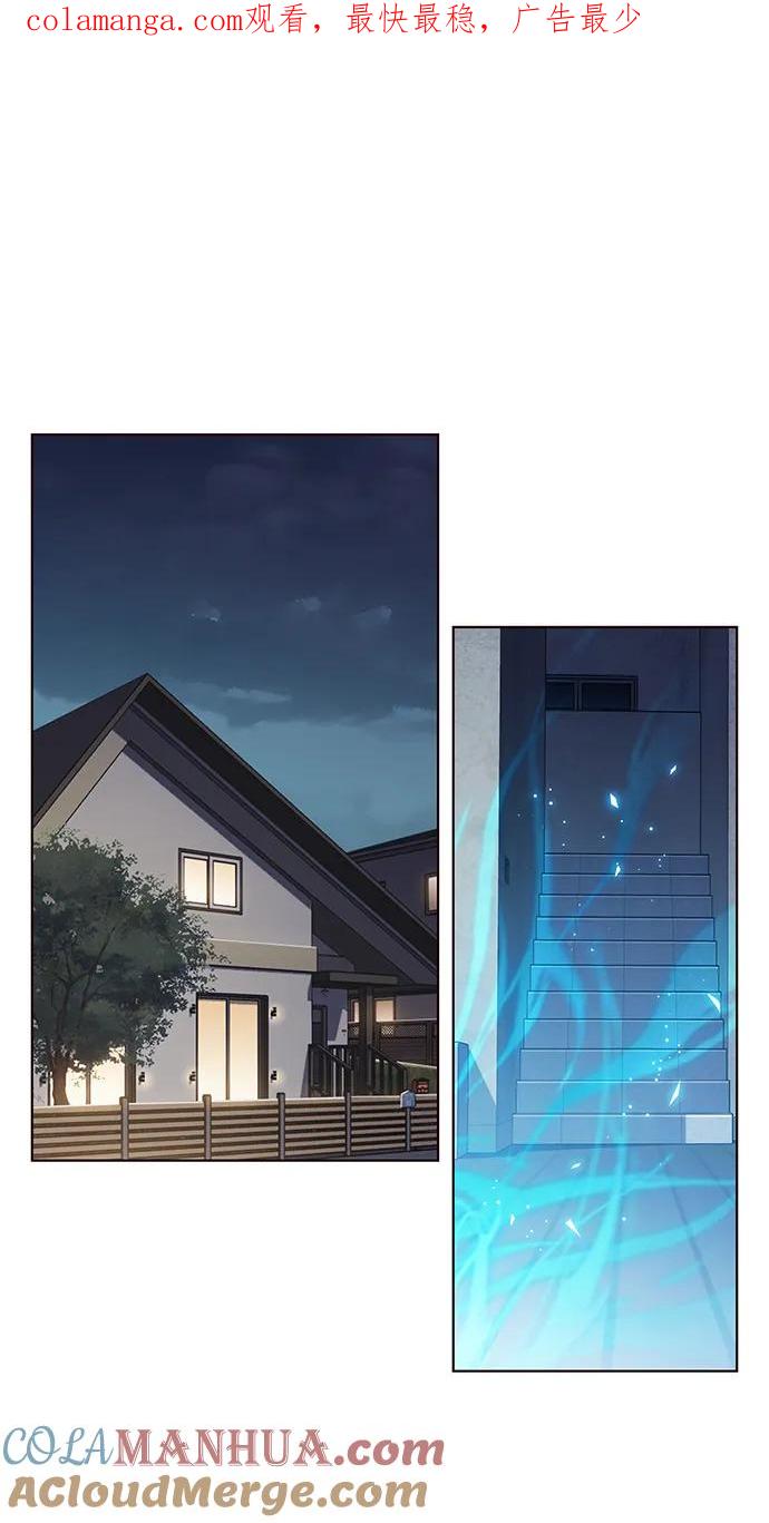 第267话-觉醒吧，铲屎官！-孙齐皓,ZHENA（第1张）