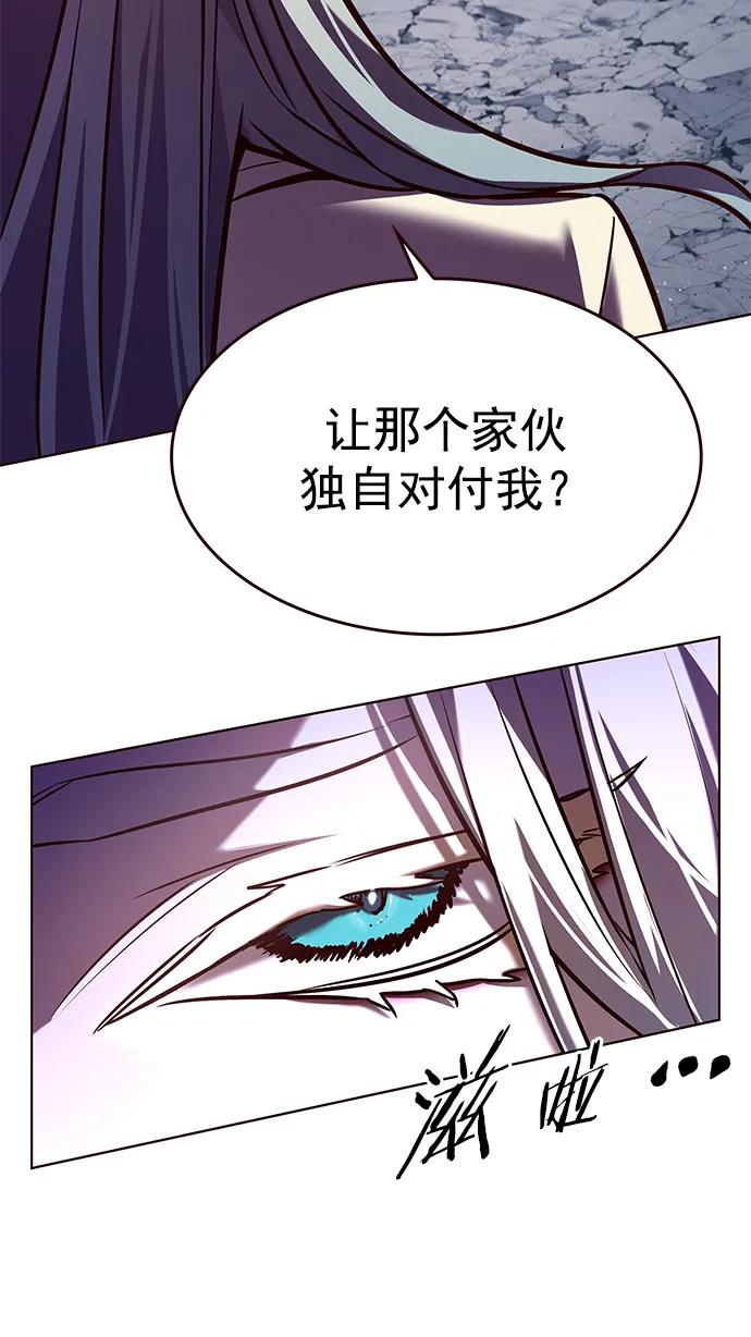 第267话-觉醒吧，铲屎官！-孙齐皓,ZHENA（第36张）