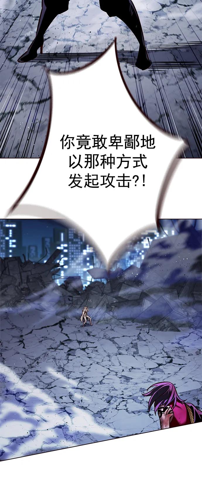 第267话-觉醒吧，铲屎官！-孙齐皓,ZHENA（第27张）
