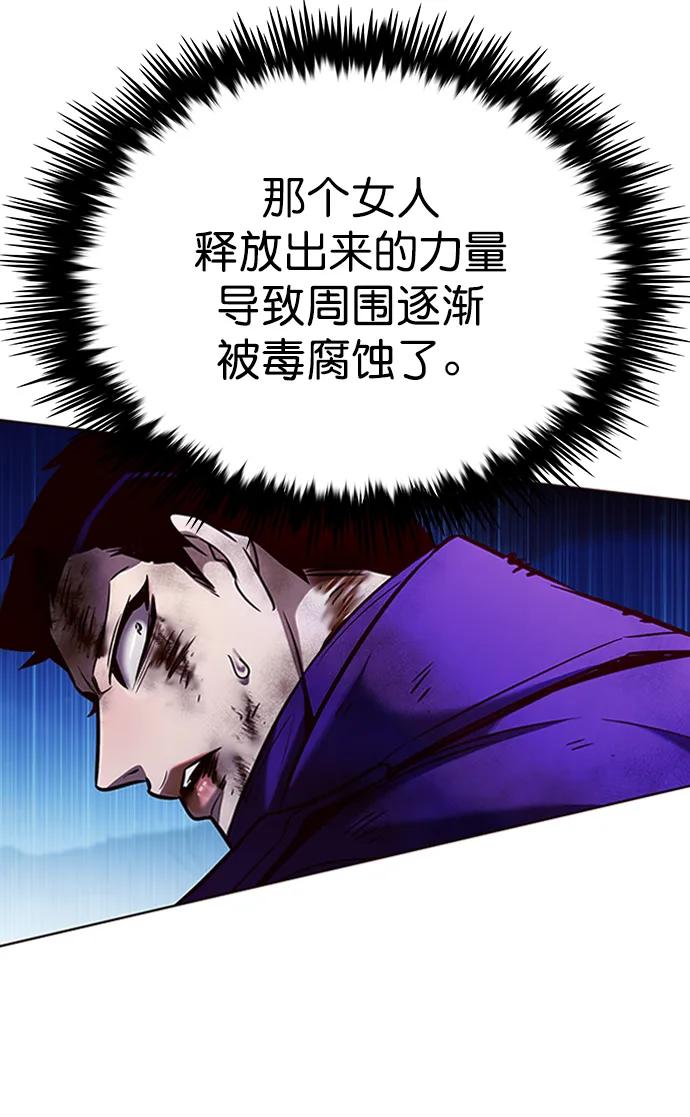 第268话-觉醒吧，铲屎官！-孙齐皓,ZHENA（第17张）
