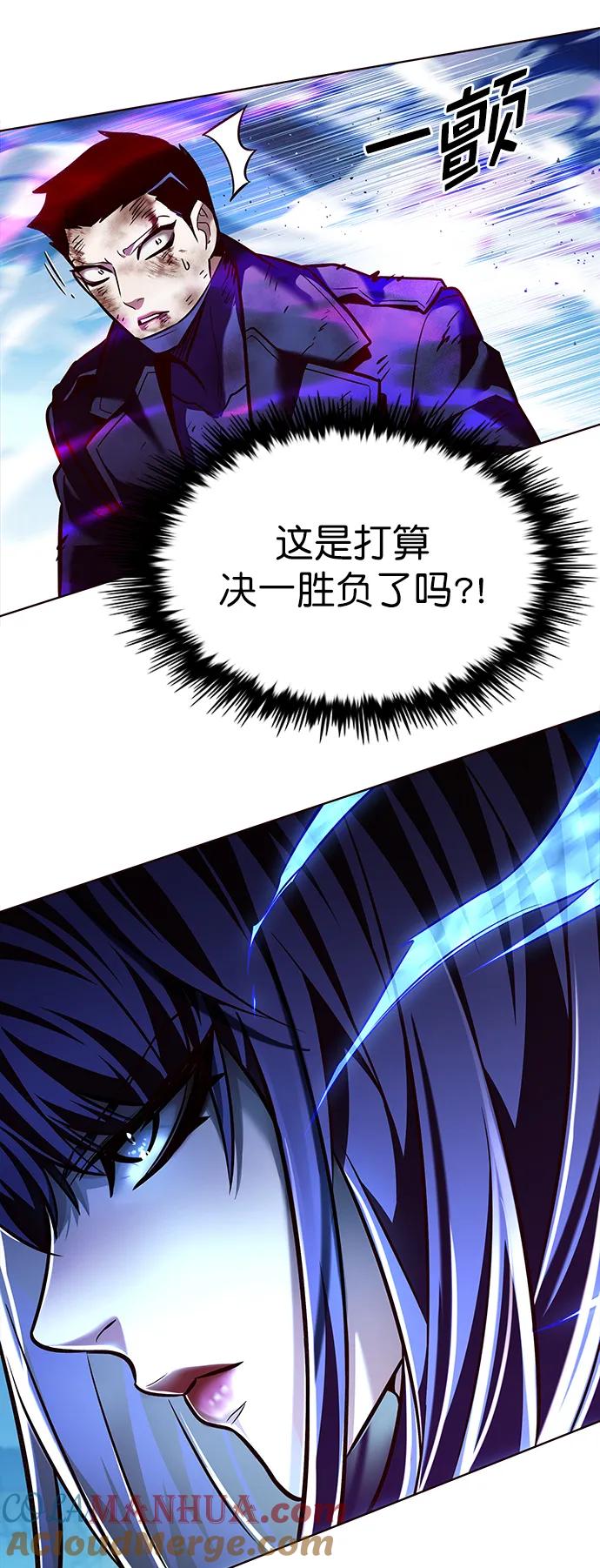 第268话-觉醒吧，铲屎官！-孙齐皓,ZHENA（第13张）