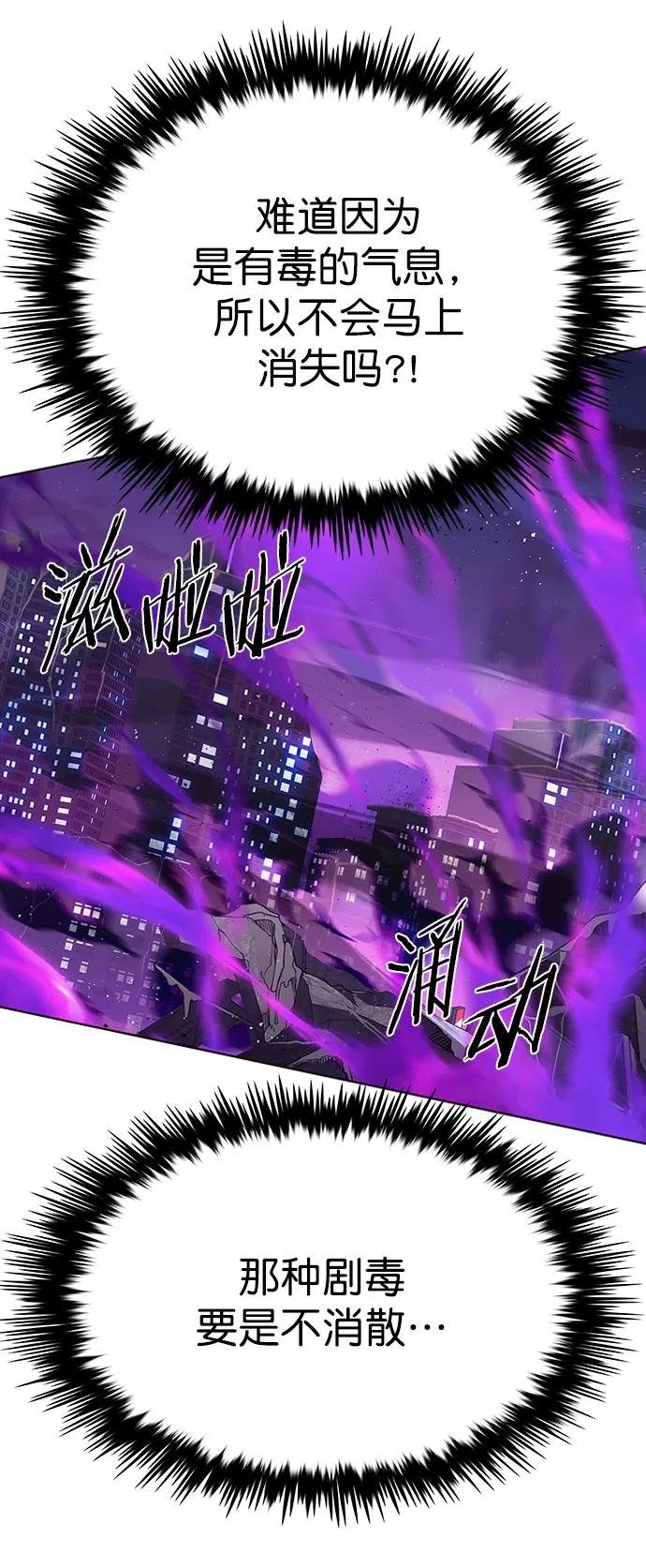 第268话-觉醒吧，铲屎官！-孙齐皓,ZHENA（第20张）