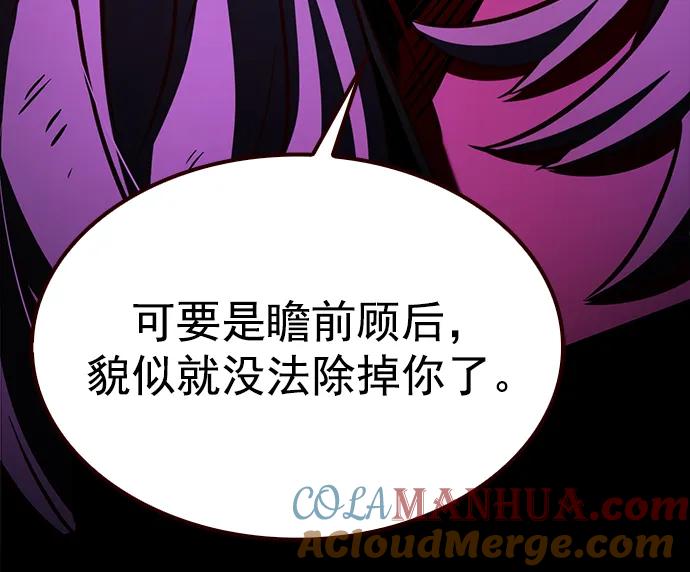 第268话-觉醒吧，铲屎官！-孙齐皓,ZHENA（第25张）