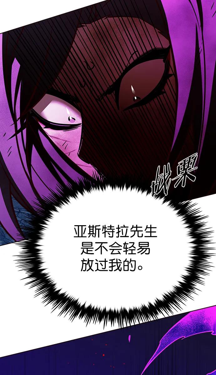 第268话-觉醒吧，铲屎官！-孙齐皓,ZHENA（第6张）