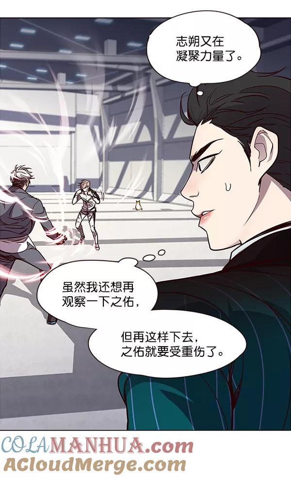 第26话-觉醒吧，铲屎官！-孙齐皓,ZHENA（第17张）
