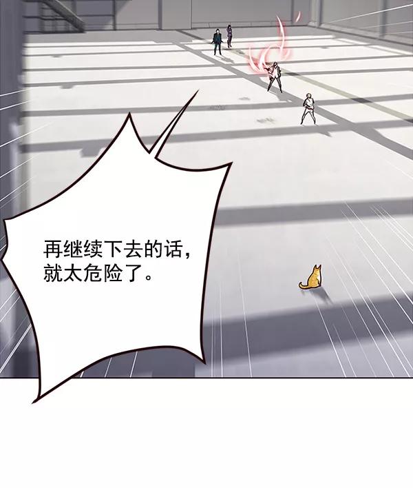 第26话-觉醒吧，铲屎官！-孙齐皓,ZHENA（第20张）