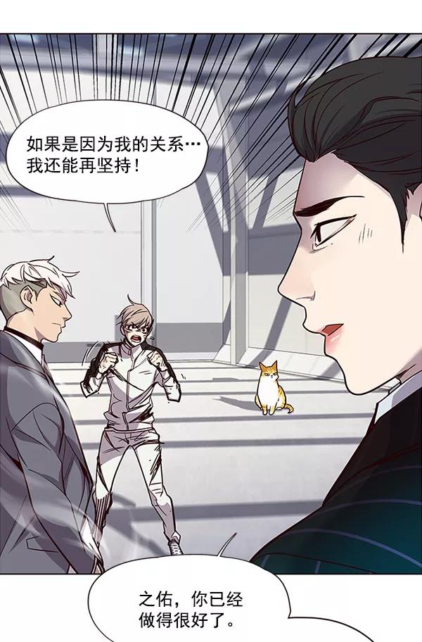 第26话-觉醒吧，铲屎官！-孙齐皓,ZHENA（第22张）