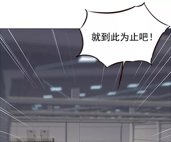 第26话-觉醒吧，铲屎官！-孙齐皓,ZHENA（第19张）