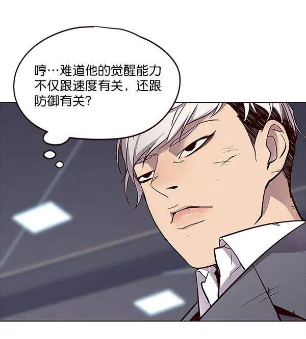 第26话-觉醒吧，铲屎官！-孙齐皓,ZHENA（第11张）