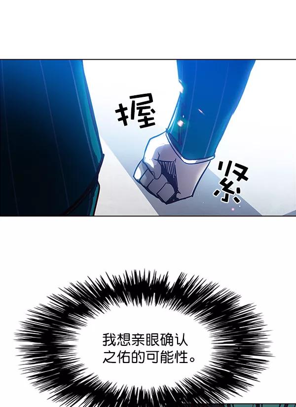 第26话-觉醒吧，铲屎官！-孙齐皓,ZHENA（第7张）