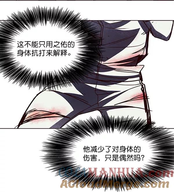第26话-觉醒吧，铲屎官！-孙齐皓,ZHENA（第5张）