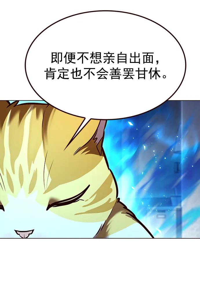 第269话-觉醒吧，铲屎官！-孙齐皓,ZHENA（第35张）