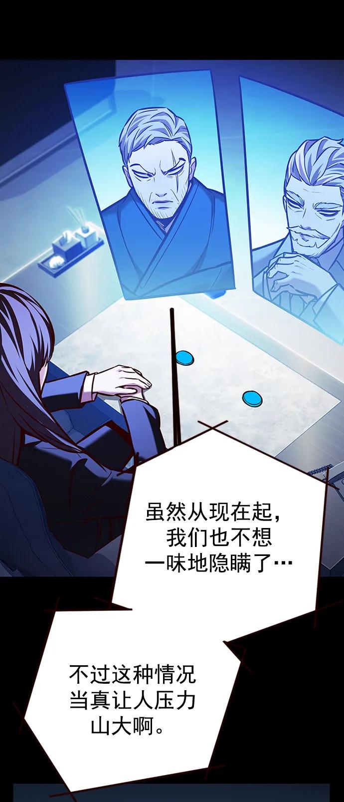 第269话-觉醒吧，铲屎官！-孙齐皓,ZHENA（第21张）