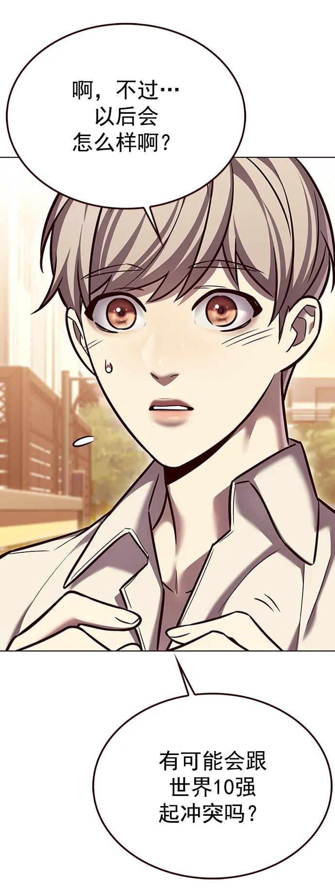 第269话-觉醒吧，铲屎官！-孙齐皓,ZHENA（第14张）