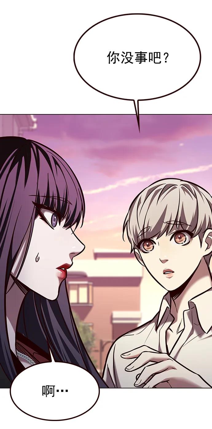 第269话-觉醒吧，铲屎官！-孙齐皓,ZHENA（第24张）