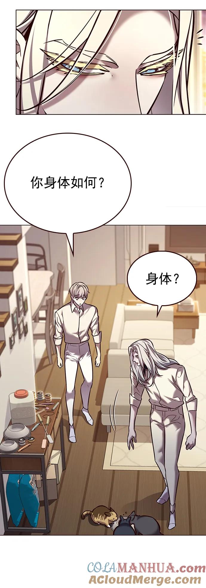 第269话-觉醒吧，铲屎官！-孙齐皓,ZHENA（第46张）