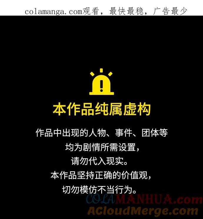 第269话-觉醒吧，铲屎官！-孙齐皓,ZHENA（第1张）