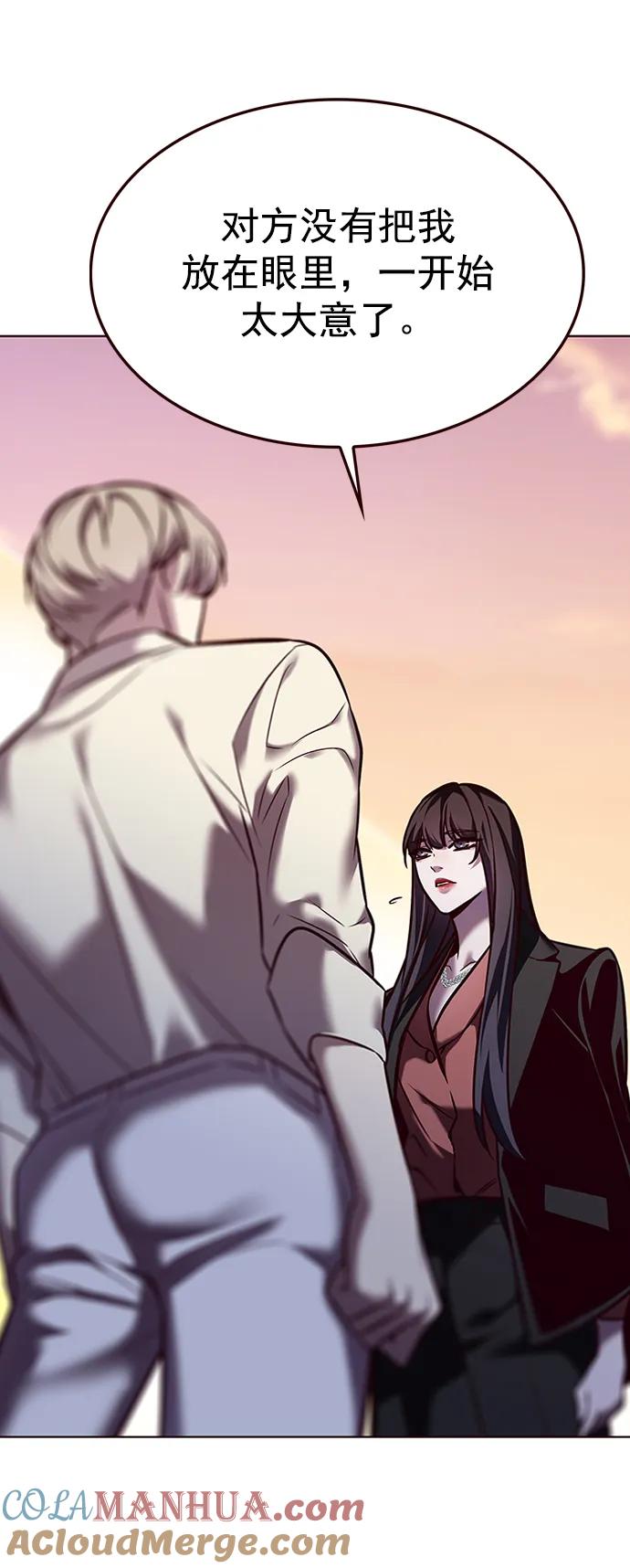 第269话-觉醒吧，铲屎官！-孙齐皓,ZHENA（第10张）