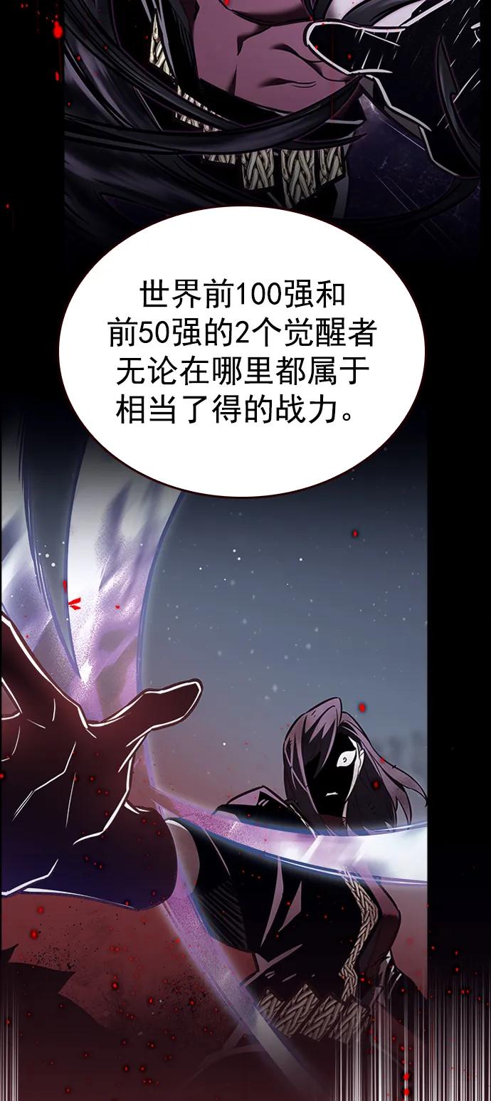 第269话-觉醒吧，铲屎官！-孙齐皓,ZHENA（第38张）