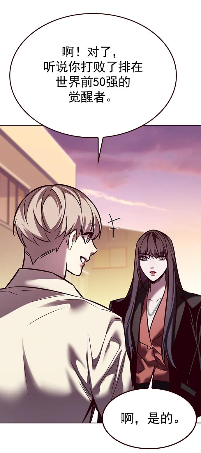 第269话-觉醒吧，铲屎官！-孙齐皓,ZHENA（第8张）