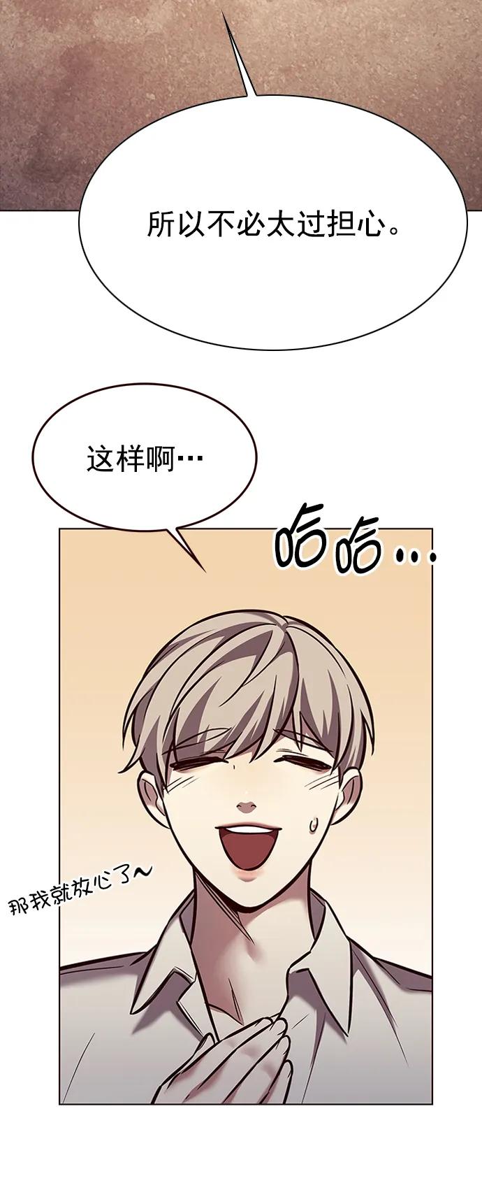 第269话-觉醒吧，铲屎官！-孙齐皓,ZHENA（第27张）