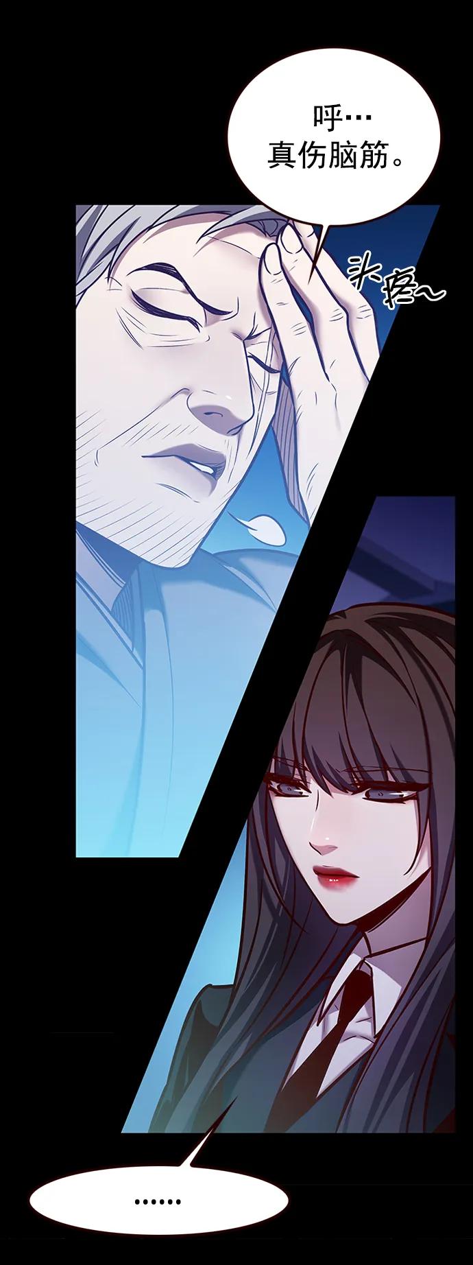 第269话-觉醒吧，铲屎官！-孙齐皓,ZHENA（第20张）