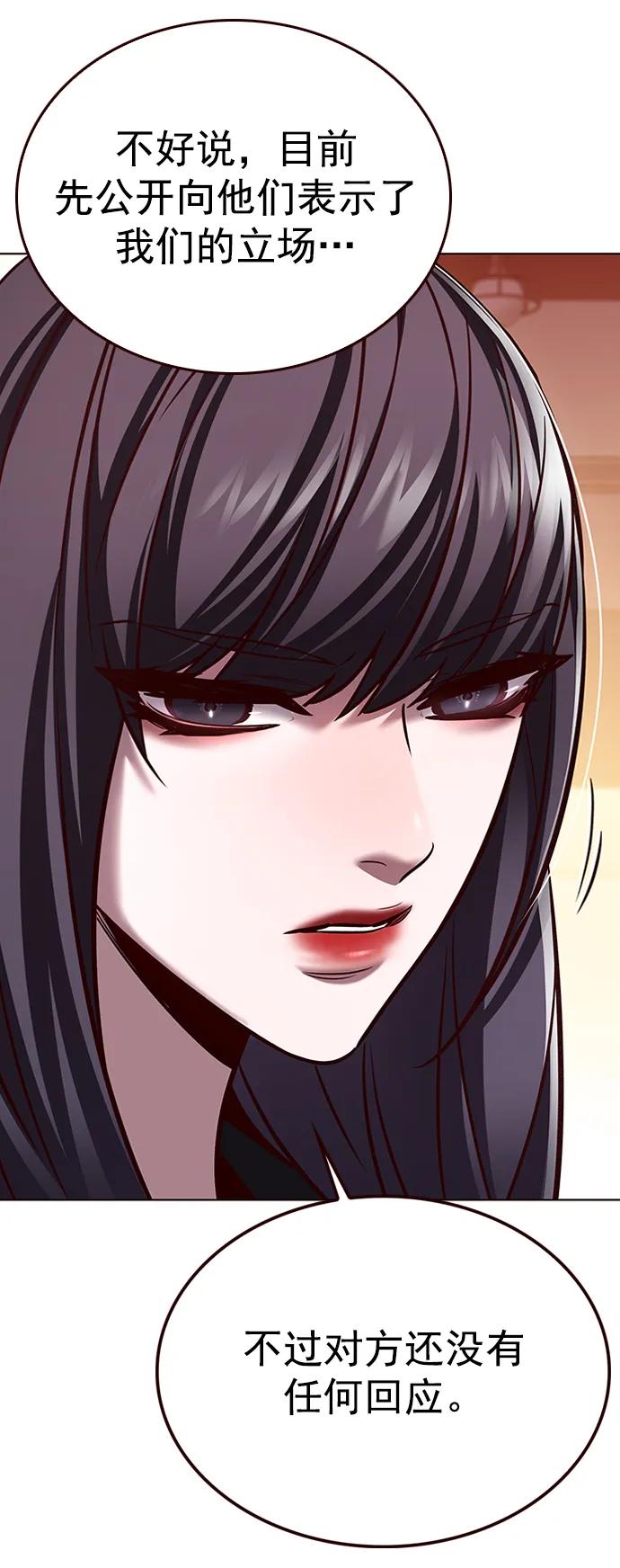 第269话-觉醒吧，铲屎官！-孙齐皓,ZHENA（第15张）