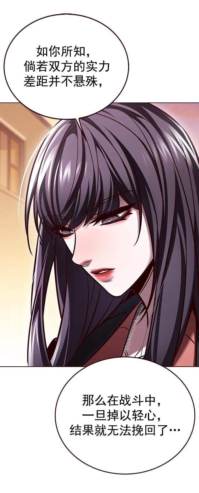 第269话-觉醒吧，铲屎官！-孙齐皓,ZHENA（第11张）