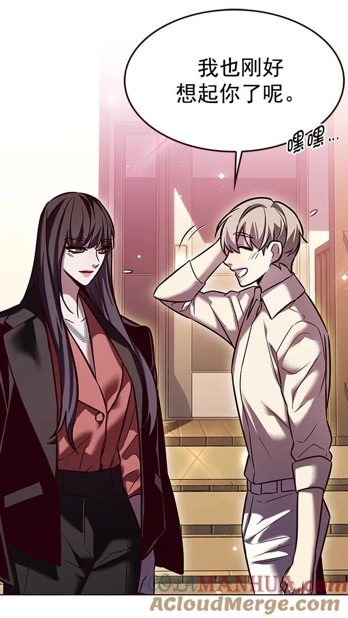 第269话-觉醒吧，铲屎官！-孙齐皓,ZHENA（第7张）