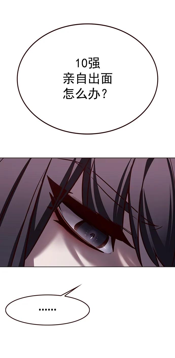 第269话-觉醒吧，铲屎官！-孙齐皓,ZHENA（第17张）
