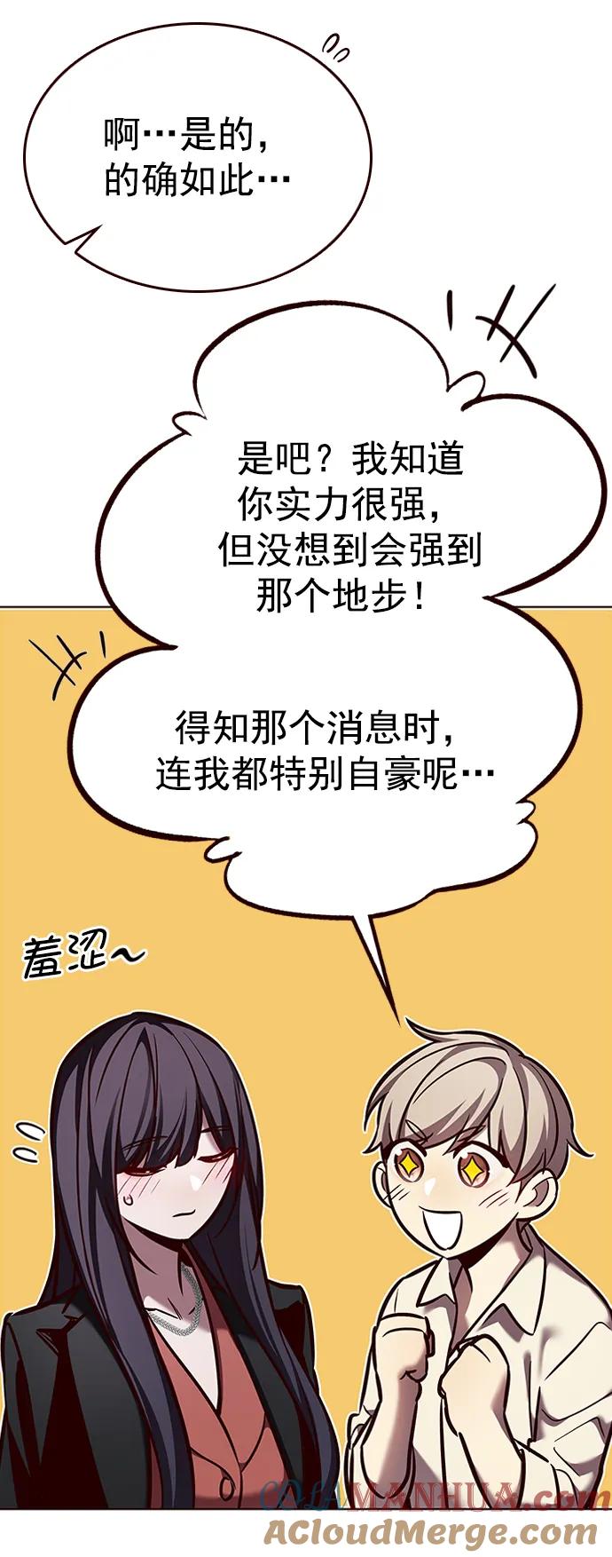 第269话-觉醒吧，铲屎官！-孙齐皓,ZHENA（第13张）