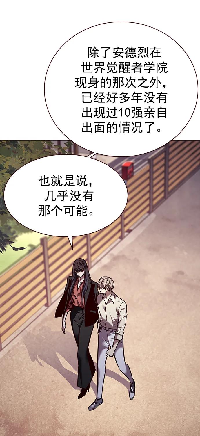 第269话-觉醒吧，铲屎官！-孙齐皓,ZHENA（第26张）