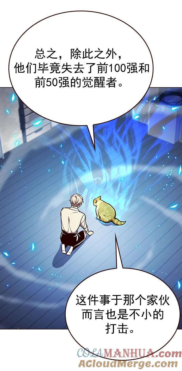 第269话-觉醒吧，铲屎官！-孙齐皓,ZHENA（第34张）