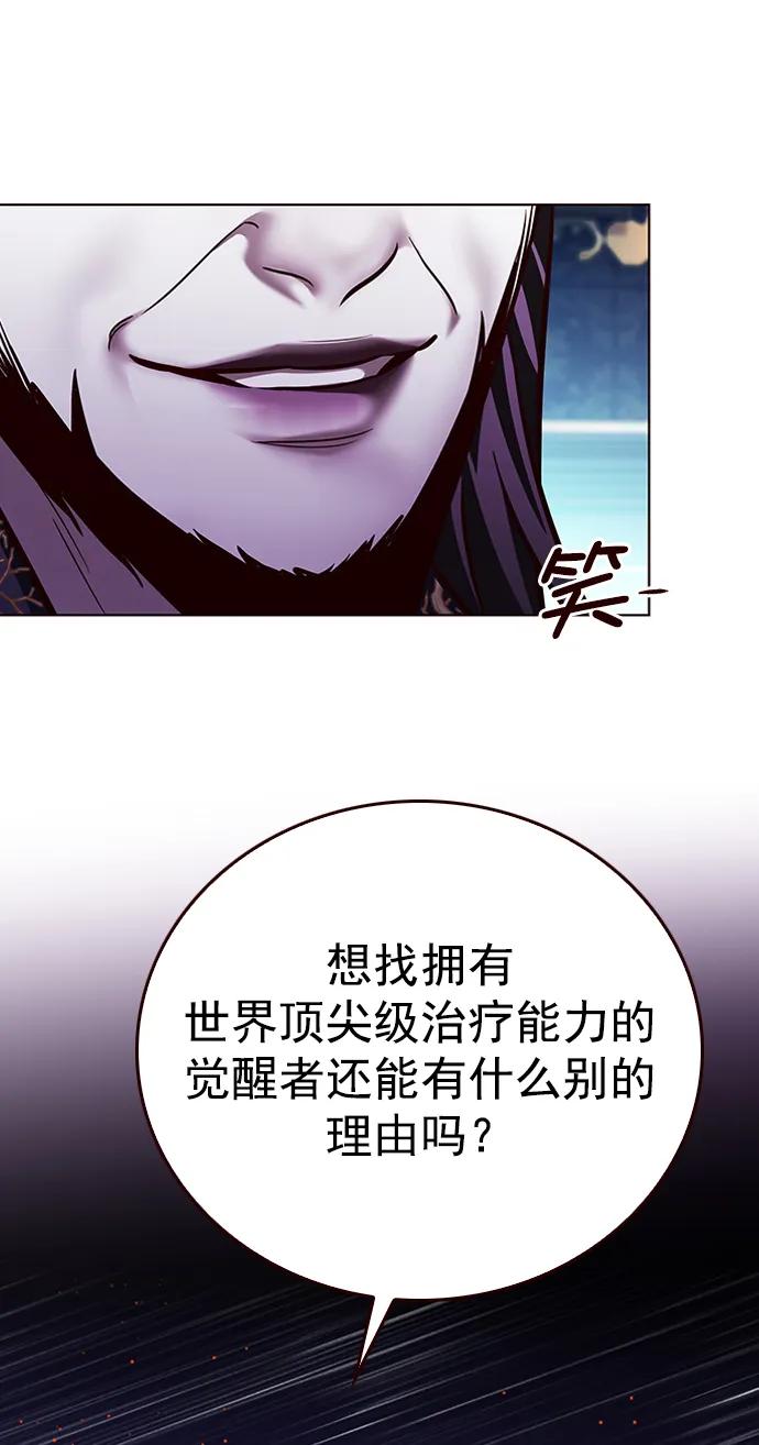 第270话-觉醒吧，铲屎官！-孙齐皓,ZHENA（第33张）