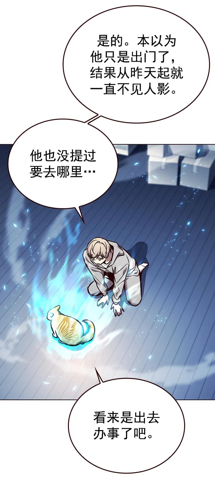 第270话-觉醒吧，铲屎官！-孙齐皓,ZHENA（第5张）