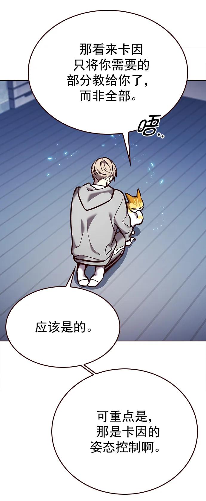 第270话-觉醒吧，铲屎官！-孙齐皓,ZHENA（第14张）