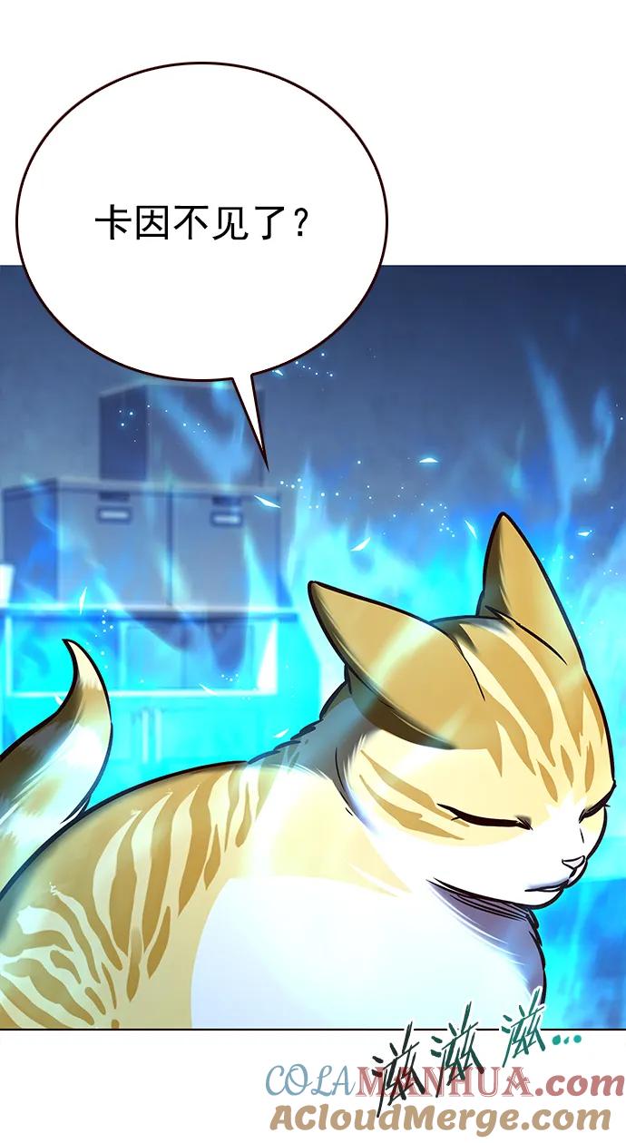 第270话-觉醒吧，铲屎官！-孙齐皓,ZHENA（第4张）