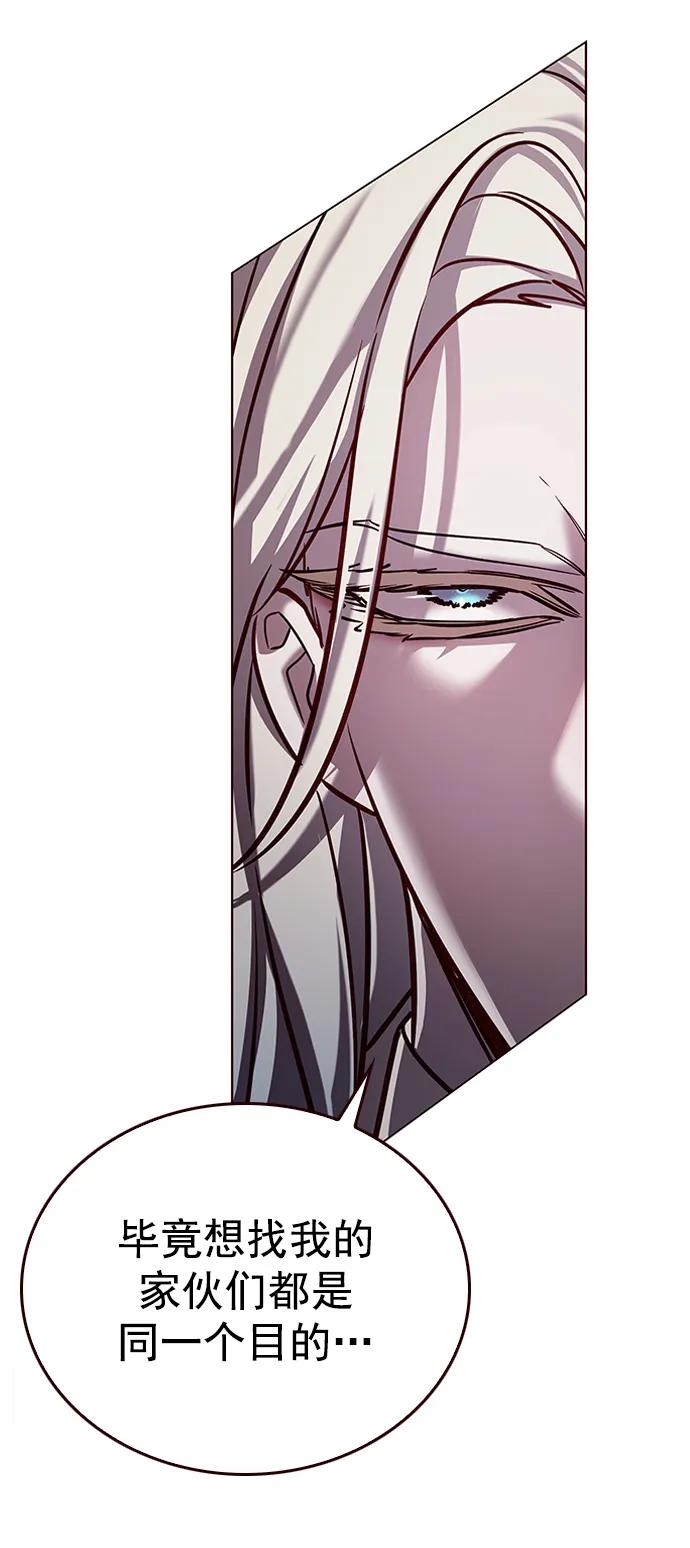 第270话-觉醒吧，铲屎官！-孙齐皓,ZHENA（第36张）