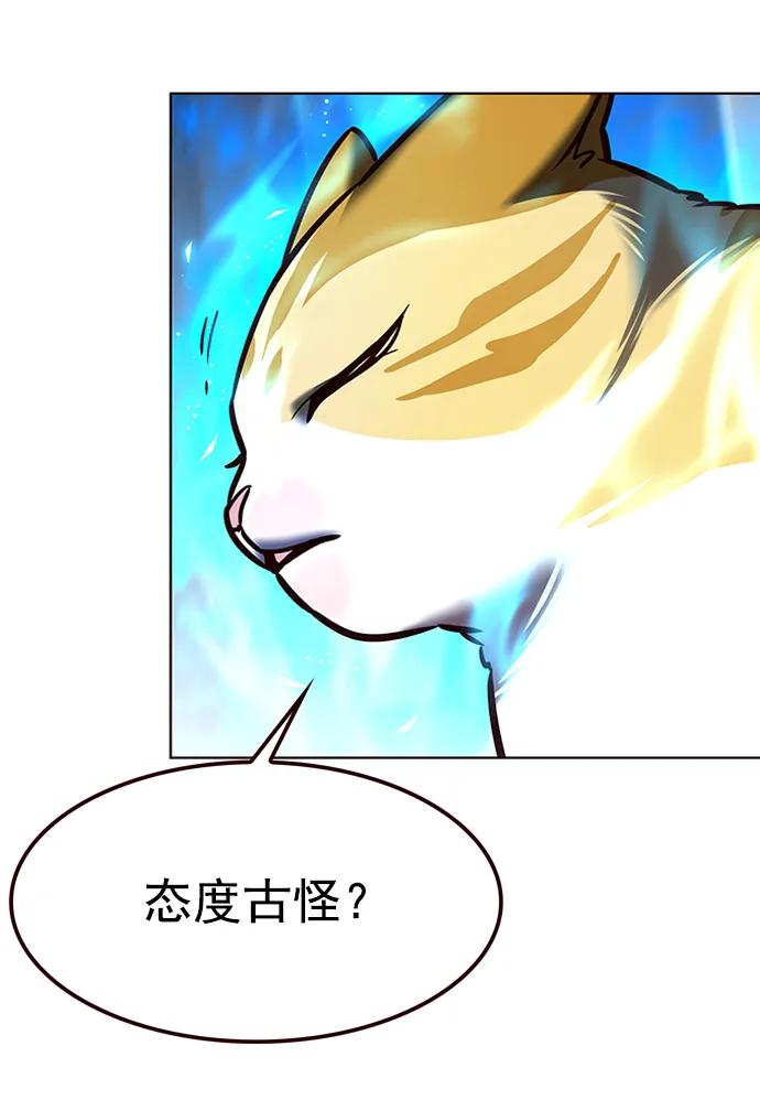 第270话-觉醒吧，铲屎官！-孙齐皓,ZHENA（第8张）