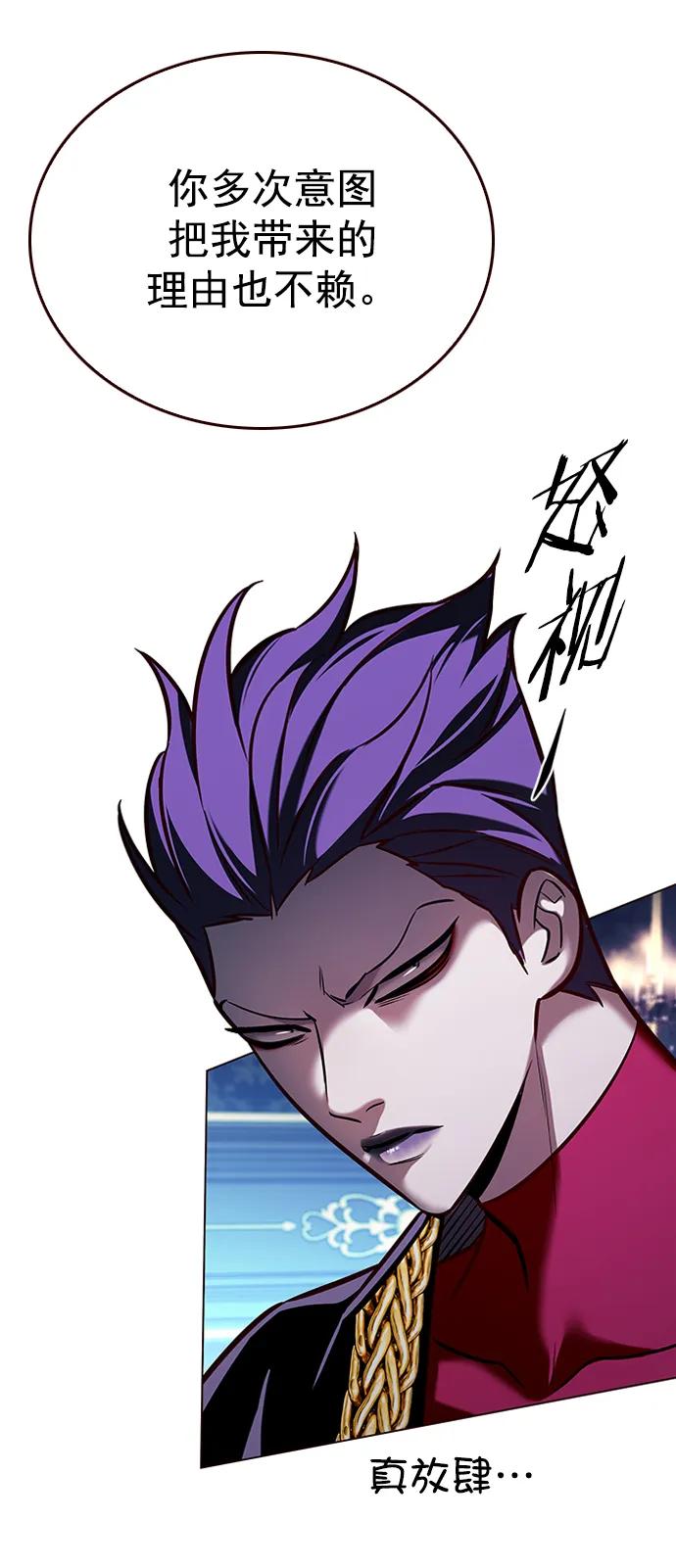 第270话-觉醒吧，铲屎官！-孙齐皓,ZHENA（第32张）