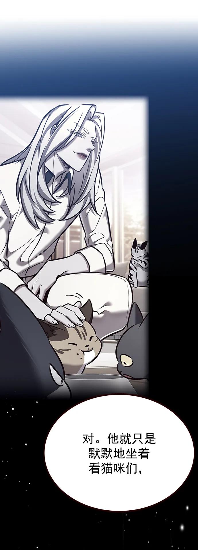 第270话-觉醒吧，铲屎官！-孙齐皓,ZHENA（第9张）
