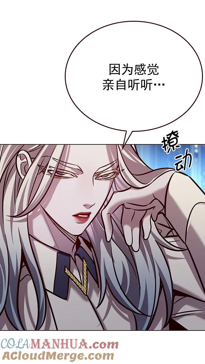 第270话-觉醒吧，铲屎官！-孙齐皓,ZHENA（第31张）