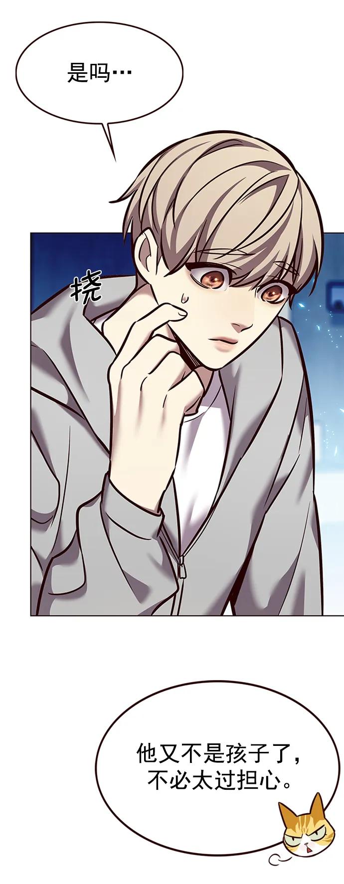 第270话-觉醒吧，铲屎官！-孙齐皓,ZHENA（第6张）