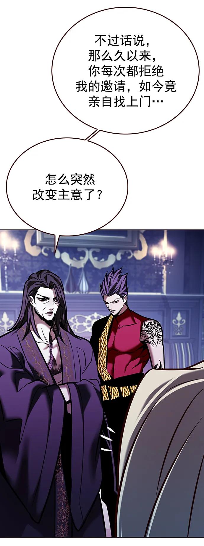 第270话-觉醒吧，铲屎官！-孙齐皓,ZHENA（第30张）