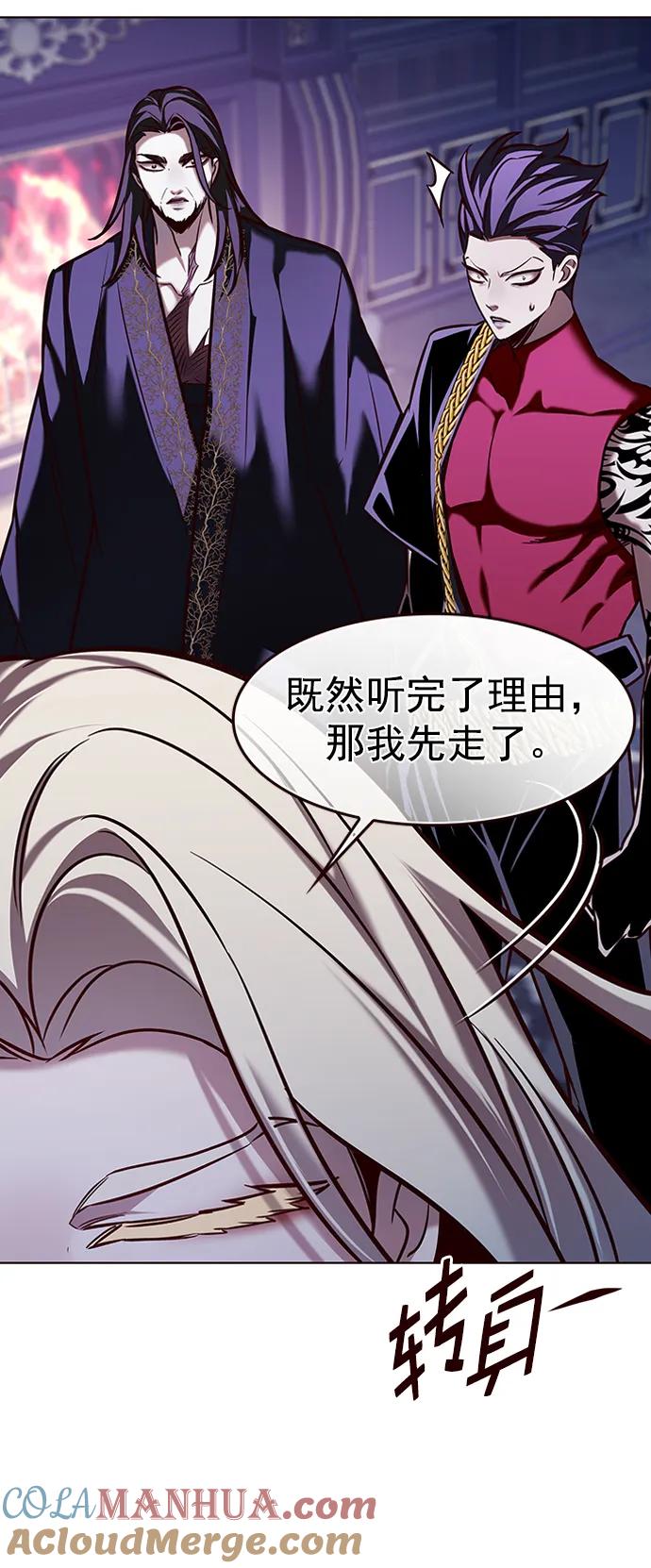 第270话-觉醒吧，铲屎官！-孙齐皓,ZHENA（第37张）